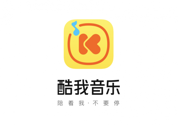 2021年度BGM引共鳴，酷我音樂持續(xù)探索“用戶陪伴”暖人心