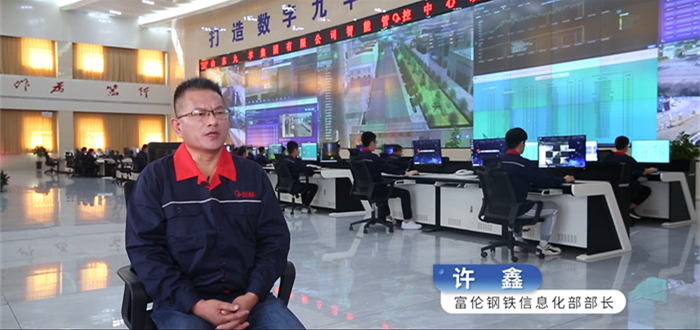 加速鋼鐵制造業(yè)數(shù)字化，富倫鋼鐵攜手法大大上線電子質(zhì)保書