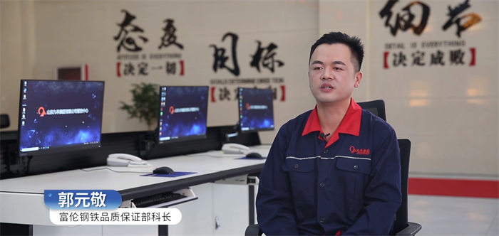 加速鋼鐵制造業(yè)數(shù)字化，富倫鋼鐵攜手法大大上線電子質(zhì)保書