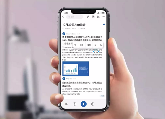 2021全球創(chuàng)新評(píng)選揭曉，訊飛聽(tīng)見(jiàn)App獲“年度新消費(fèi)產(chǎn)品”獎(jiǎng)