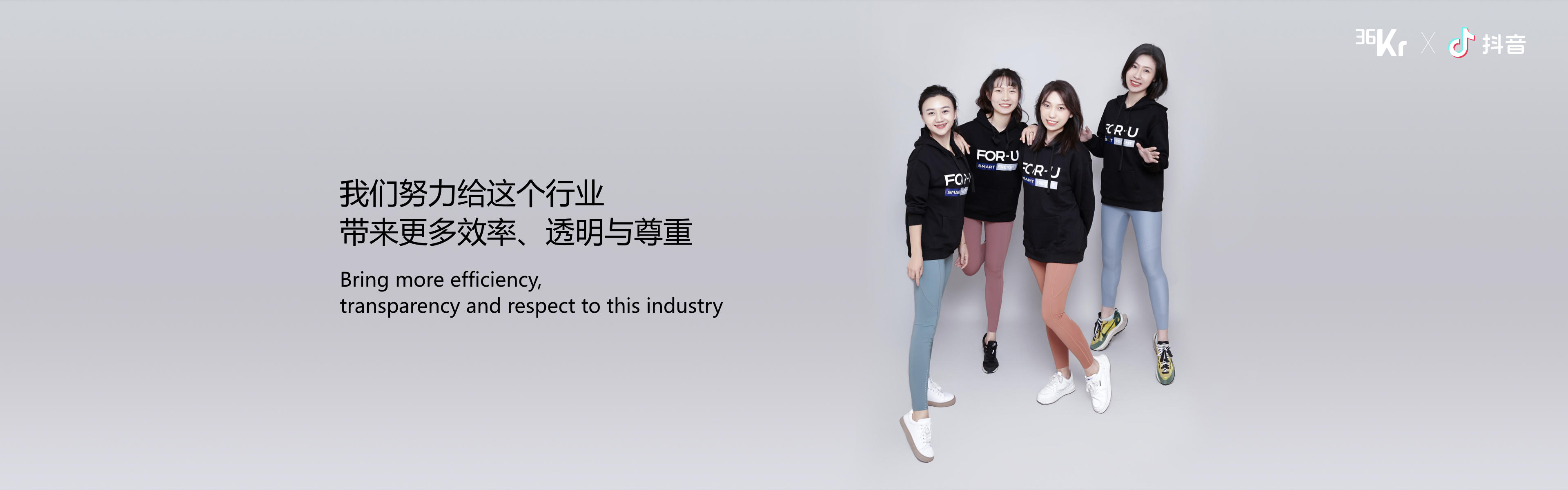 福佑卡車創(chuàng)始人單丹丹：產(chǎn)業(yè)互聯(lián)網(wǎng)效率制勝，公路貨運(yùn)“標(biāo)準(zhǔn)化”演進(jìn)｜WISE2021新經(jīng)濟(jì)之王大會
