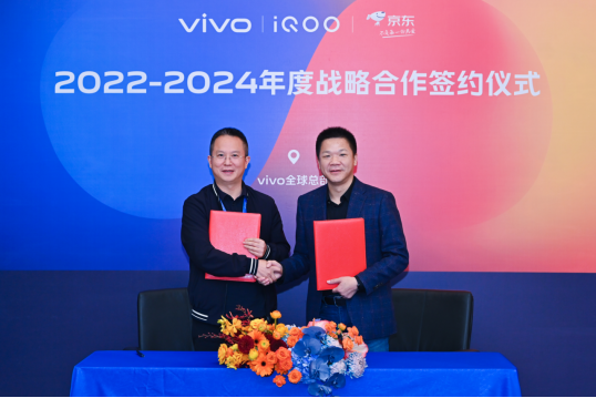 深化構(gòu)建全渠道生態(tài)，vivo攜手京東展開深度戰(zhàn)略合作