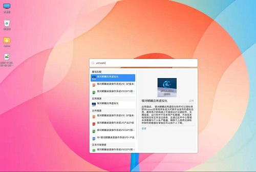 “全局搜索”升級版即將上線，沉浸式體驗個性化推薦更懂你！