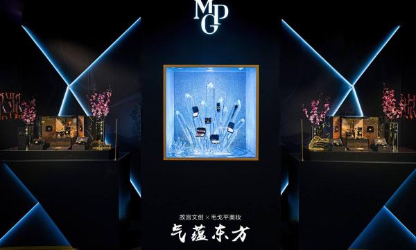 毛戈平上市之路能否如意？其高毛利率受詢問