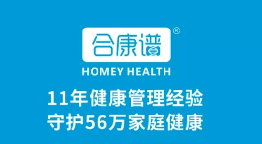 合康譜糖尿病基因檢測，助力糖尿病逆轉(zhuǎn)邁入“精準(zhǔn)時(shí)代”！
