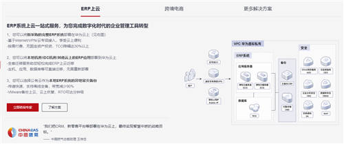 華為云雙十二會(huì)員節(jié)重磅來(lái)襲！低價(jià)秒殺、新老會(huì)員尊享豪禮！