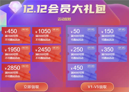 華為云雙十二會(huì)員節(jié)重磅來(lái)襲！低價(jià)秒殺、新老會(huì)員尊享豪禮！