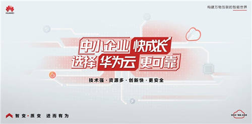華為云雙十二會(huì)員節(jié)重磅來(lái)襲！低價(jià)秒殺、新老會(huì)員尊享豪禮！
