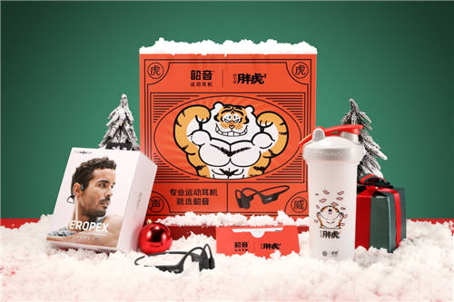 虎虎聲威，好運(yùn)加倍。韶音x胖虎新春送福禮盒正式發(fā)售