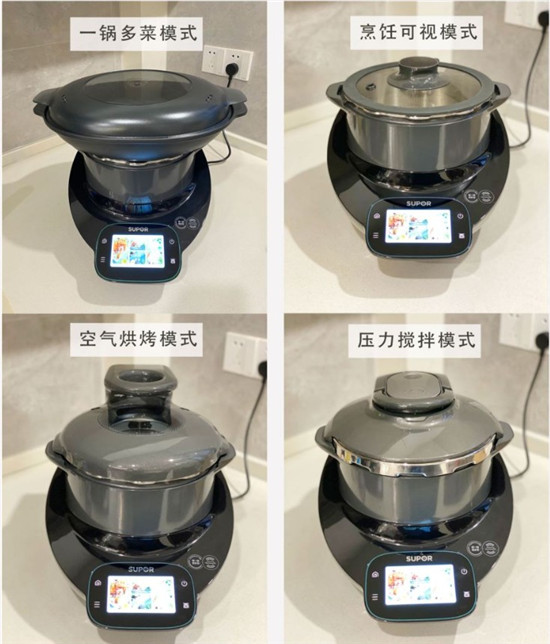 蘇泊爾主廚料理機(jī)，給“爸爸們”一個做飯的理由