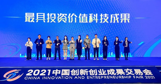 一天斬獲兩項(xiàng)大獎，賽特智能閃耀大灣區(qū)