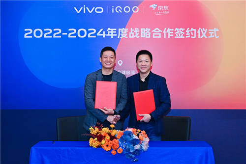 iQOO與京東簽署戰(zhàn)略合作，攜手共贏無界零售時(shí)代