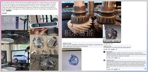 積木易搭商用消費級3D掃描儀，賦能3D打印無限可能