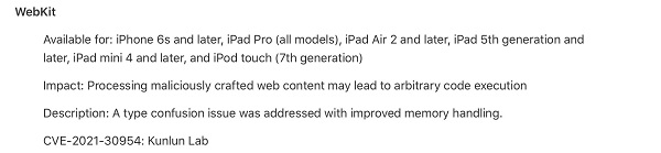 蘋(píng)果發(fā)布iOS 15.2，修復(fù)多個(gè)iPhone越獄漏洞引轟動(dòng)