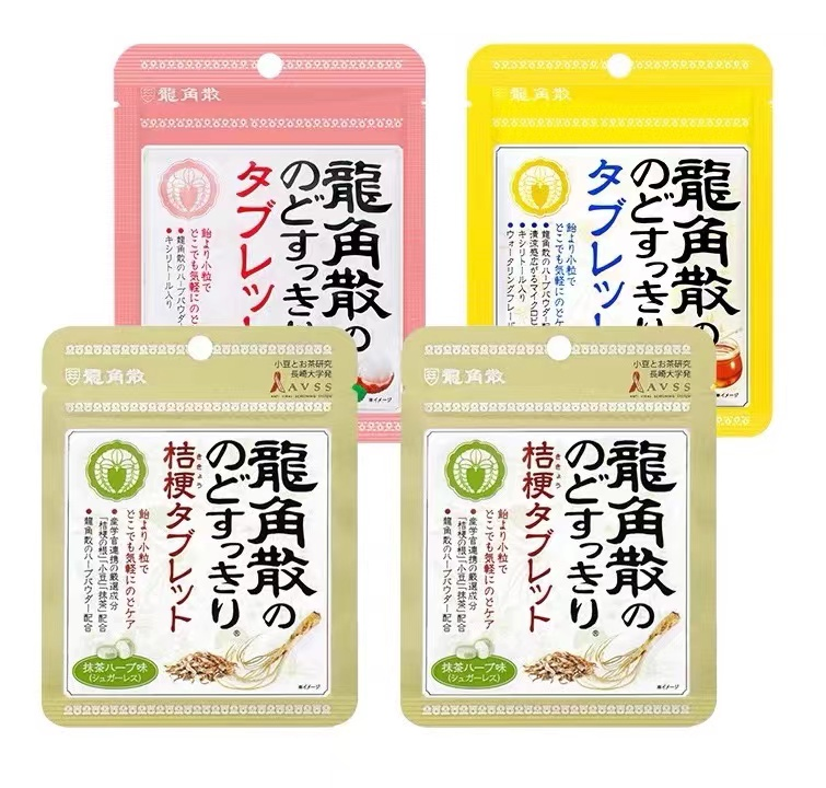 逢考必過龍角散？這個考試季，為啥龍角散火了？