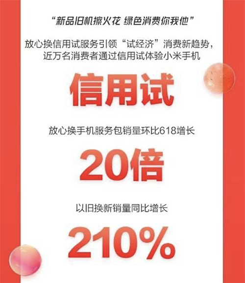 京東與vivo、iQOO簽署3年戰(zhàn)略合作協(xié)議 以全渠道和服務(wù)優(yōu)勢(shì)拓展市場(chǎng)