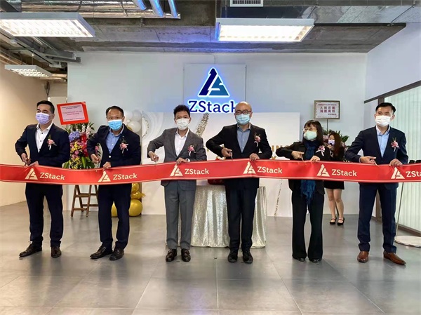 恭祝ZStack香港國(guó)際公司開(kāi)業(yè)大吉