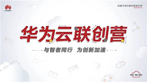 透析云上綜合治理，如何讓企業(yè)上好云、用好云、管好云
