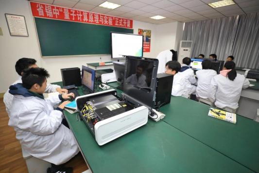 硬科技出海！國儀量子量子計算裝置交付美澳發(fā)達國家