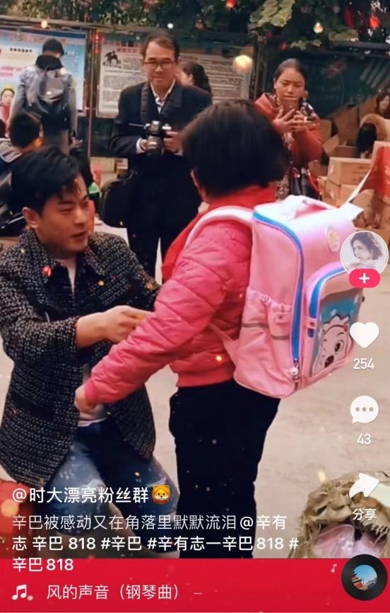 善良正直的辛巴辛有志，是青年企業(yè)家，更是慈善家