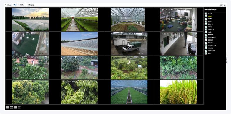 螢石開放平臺 助力打造農業(yè)種植行業(yè)音視頻應用