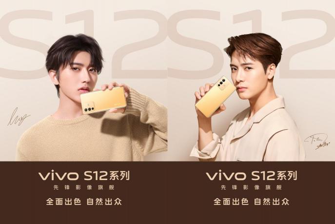 “幀率穩(wěn)定、體驗(yàn)流暢”vivo S12系列獲KPL比賽用機(jī)標(biāo)準(zhǔn)認(rèn)證