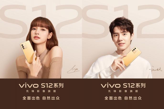 “幀率穩(wěn)定、體驗(yàn)流暢”vivo S12系列獲KPL比賽用機(jī)標(biāo)準(zhǔn)認(rèn)證