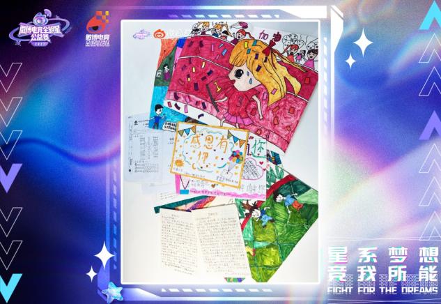 星光閃耀王者峽谷！微博電競全明星公益賽巔峰對決圓滿落幕
