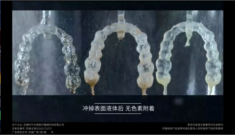 聯(lián)合果殼，時(shí)代天使發(fā)起隱形正畸材料“硬核挑戰(zhàn)”