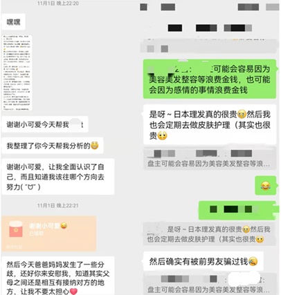 千聊教育大學(xué)生學(xué)員：以實(shí)現(xiàn)“斜杠人生”為目標(biāo)，學(xué)業(yè)副業(yè)兩手抓