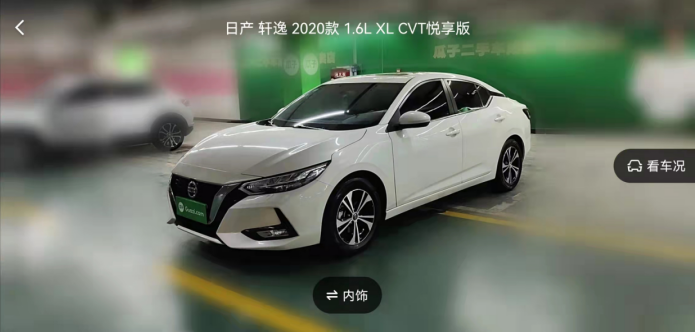 試開7天里把九成新?lián)Q成了九五成新，瓜子二手車退全款想咋退就咋退