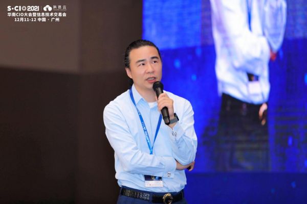 數(shù)字星辰，浩瀚未來(lái)｜2021年有信云華南CIO大會(huì)圓滿落幕