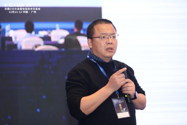 數(shù)字星辰，浩瀚未來(lái)｜2021年有信云華南CIO大會(huì)圓滿落幕