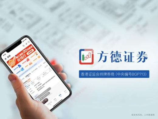 方德證券：國貨賽道崛起，如何把握投資機會？