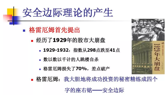方德證券：貴州茅臺2500元被套了怎么辦？價值投資實現(xiàn)復(fù)利增長
