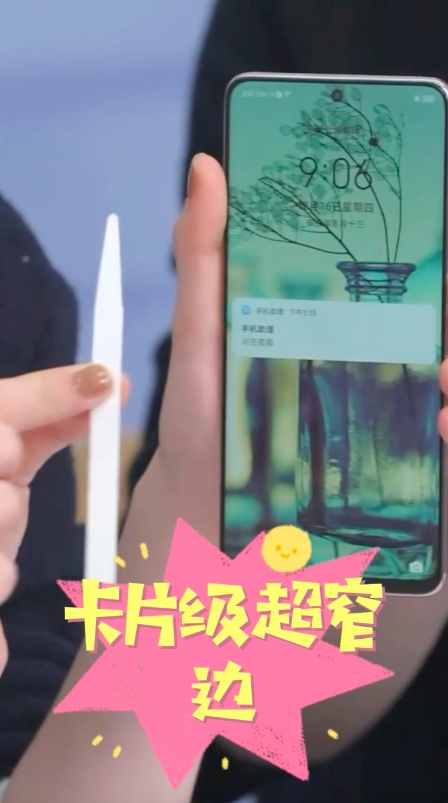 一路熱銷大賣！榮耀X30首發(fā)亮相李佳琦直播間觀看量破千萬