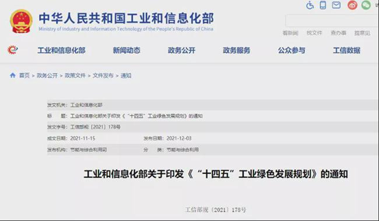 博眾投資：估值中樞持續(xù)上移，環(huán)保板塊迎來風口！