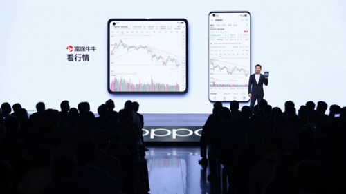 科技提升投資體驗(yàn)，富途 x OPPO聯(lián)手推出富途牛牛App折疊屏版