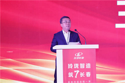 玲瓏智造，筑7長春——吉林玲瓏全鋼一期首條輪胎順利下線