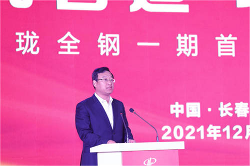 玲瓏智造，筑7長春——吉林玲瓏全鋼一期首條輪胎順利下線