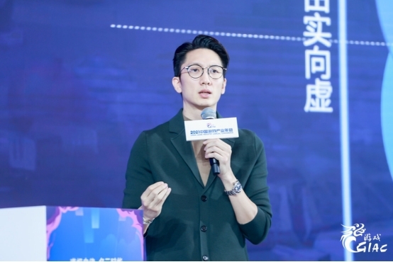 創(chuàng)夢(mèng)天地高煉惇：布局元宇宙，承前人之志，搶占新高度