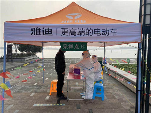 戰(zhàn)疫情，共防控，雅迪將使命擔當扛在肩頭！