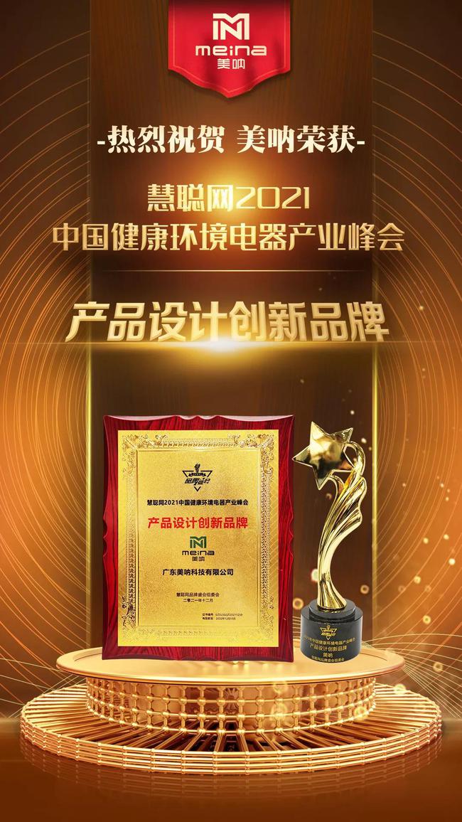 數(shù)智共振，引爆未來 