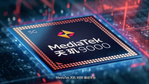 天璣9000三顆A710大核有多強？2.85GHz高主頻高能效，太厲害了！