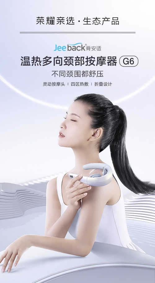 最高優(yōu)惠200元！榮耀親選三周年慶典回饋用戶攜多款好物來(lái)襲
