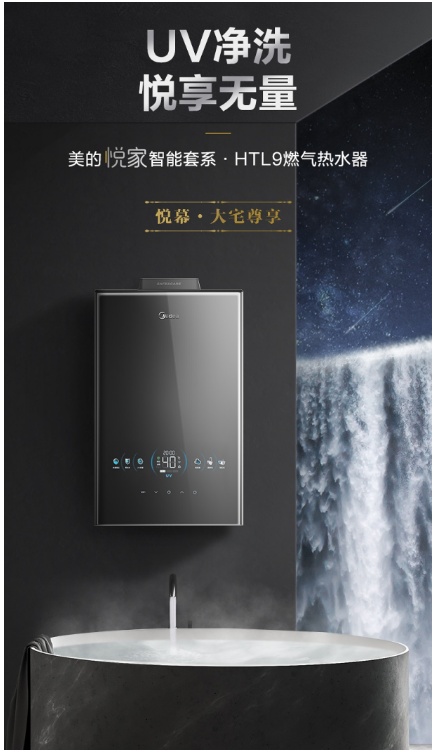 為老人筑起衛(wèi)浴“安全網(wǎng)”，美的悅家智能套系解決洗澡難題