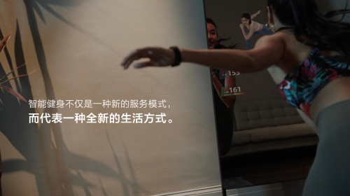 居家健身課程同質(zhì)化、體驗(yàn)不佳？這家公司已憑內(nèi)容成為行業(yè)領(lǐng)先者