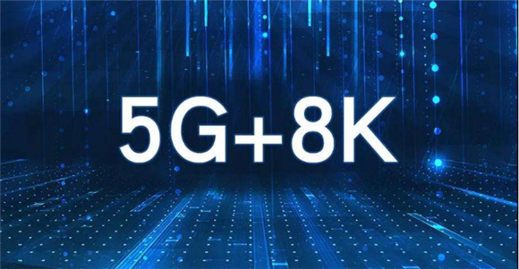 迎接8K超清時代！高通新驍龍8：支持8K HDR視頻錄制