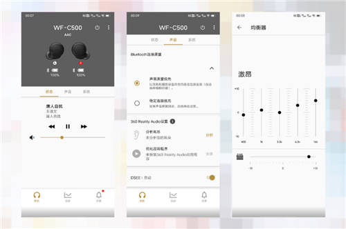索尼京東超級(jí)品牌日熱力來(lái)襲，WF-1000XM4、WF-C500…超多驚喜價(jià)入股不虧！