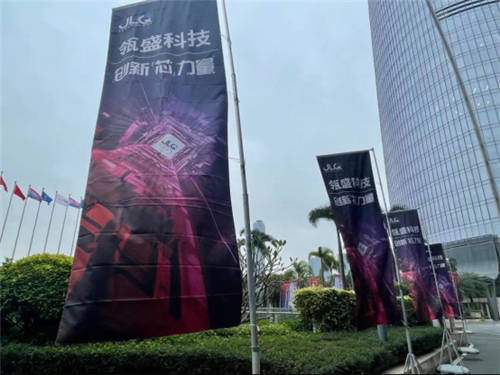 智路建廣聯(lián)合體控股公司瓴盛科技獲2021“中國芯”優(yōu)秀技術(shù)創(chuàng)新產(chǎn)品獎